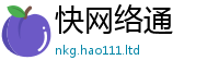2025年天天免费资料及7777788888管家婆老家凤凰网